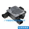 Aplicable al módulo de resistencia del ventilador de refrigeración Yasaidona 25385-4D900 de 2006 a 2010