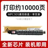 Compatível com cartucho de toner Ricoh MPC305, cartucho de toner MPC406, toner para copiadora Ricoh C306 C307 C407
