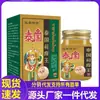 Venta al por mayor del fabricante Wancao Zhongfang Thai Xian Wang 50g Dropshipping