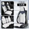 Cojín para Asiento de Coche, Universal para Todas las Estaciones, Funda de Asiento de una Pieza Tejida a Máquina para Verano, Funda de Asiento de Media Cobertura para Interior de Coche, Cojín de Coche Ventilado para Fila Trasera