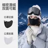 Mascarilla cálida de forro polar australiano de doble cara para otoño e invierno para mujer, adecuada para ciclismo, protección contra el frío y el viento, elegante, adecuada para esquiar en el Noreste, también para hombres
