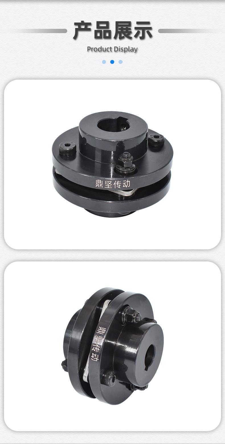 DJM-鼎坚详情页_09