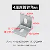 Colgante de piedra ángulo recto acero inoxidable forma de L ángulo de 90 grados gancho galvanizado azulejo cerámico muro cortina mármol fijación de colgado en seco