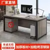 Mesa de Escritório Mesa de Escritório para Funcionário Mesa Simples para Computador Mesa Minimalista Moderna Mesa de Escrita para Casa