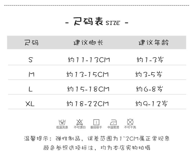3个拼款_04