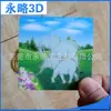 Impresión Estéreo Tridimensional Tarjeta Lenticular 3D Tarjeta de Animación 3D