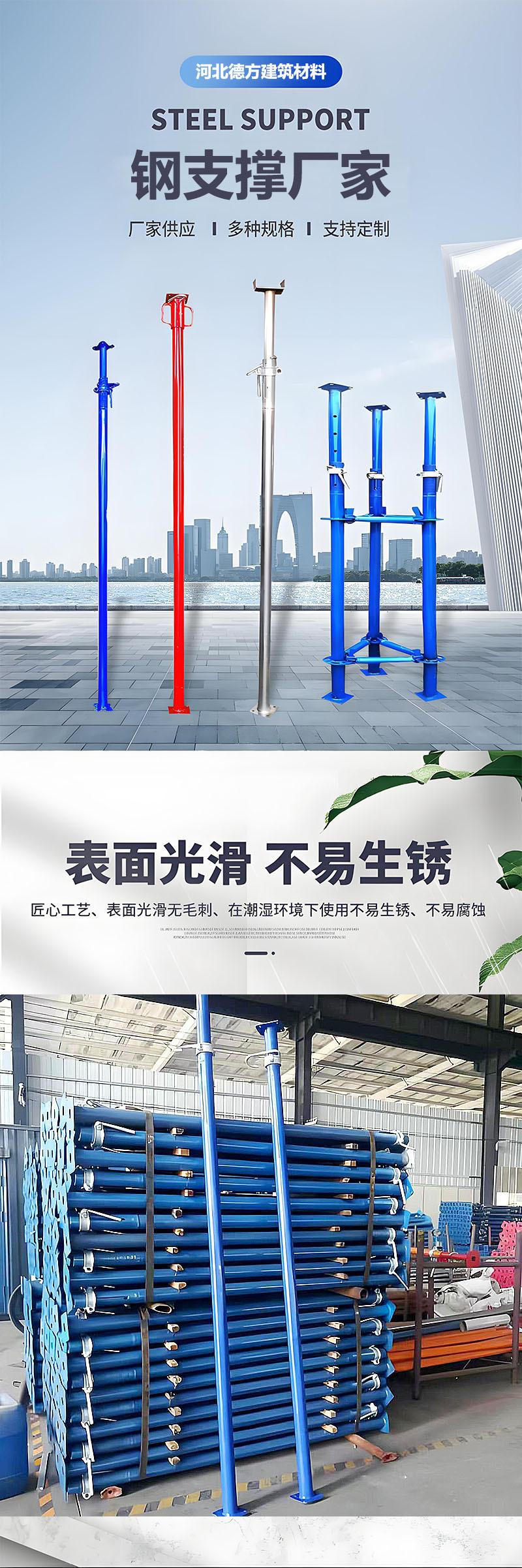 钢支撑-详情-1-1.jpg