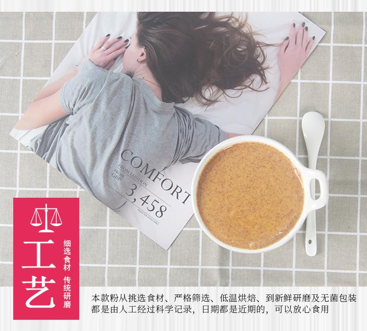 薏米详情页3_13.jpg