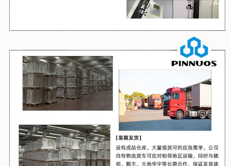 pet收缩标签_17.jpg