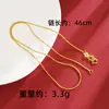 Joias Sudeste Asiáticas Transfronteiriças Colar de Ouro de Areia Vietnamita para Mulheres Corrente Lisa de Verão Corrente Versátil para Clavícula Acessórios de Yiwu Atacado