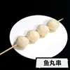 Modelo de brochetas de Mala Tang de simulación Brochetas de barbacoa de plástico Brochetas de Oden Chuan Chuan Xiang Plato de hot pot Accesorios Decoración Casa de juegos