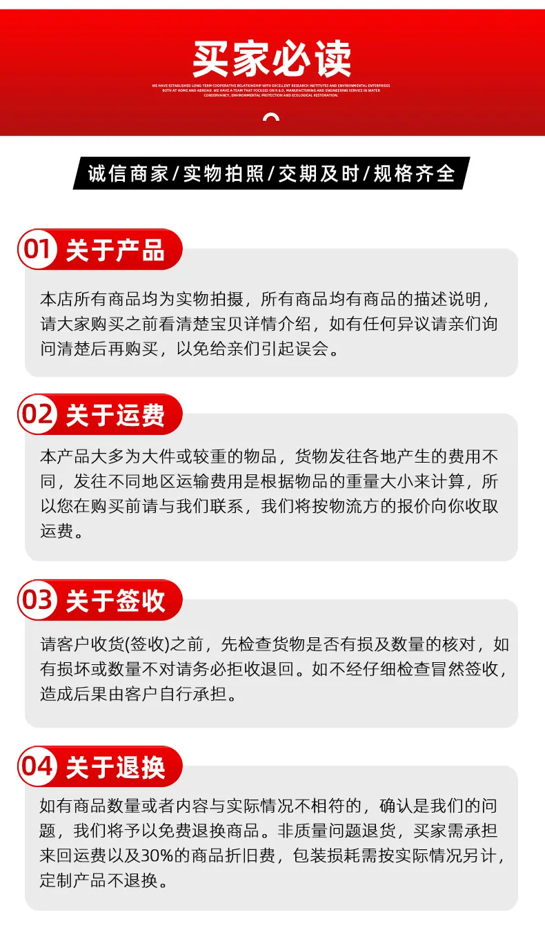 烟斗助燃网片-拷贝_10.jpg
