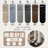 Nuevos calcetines de otoño e invierno florales con lazo, sin costuras, a media pantorrilla, calcetines de algodón dulces para mujer, calcetines de encaje, calcetines retorcidos apilados