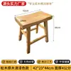 Novo Estilo Chinês Banqueta de Lingote de Olmo Velho Banqueta Côncava Simples Banqueta de Selim Banco Pequeno de Madeira Maciça Banqueta Quadrada Pequena Doméstica Banqueta de Mesa de Centro