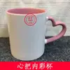 Suprimentos para Transferência Térmica Caneca que Muda de Cor por Sublimação Alça em Formato de Coração Lateral Caneca Colorida Interior Alça Colorida em Coração Borda Colorida Boca Colorida da Caneca