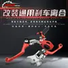 Acessórios de modificação para motocicleta Bosuer moto off-road CNC 360 graus anti-queda manete de embreagem economizadora de esforço e manete de freio