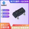 MAX809T MAX809TEUR + T parche SOT-23 ACAA Chip IC de Reinicio de Nivel MAX809TTRG