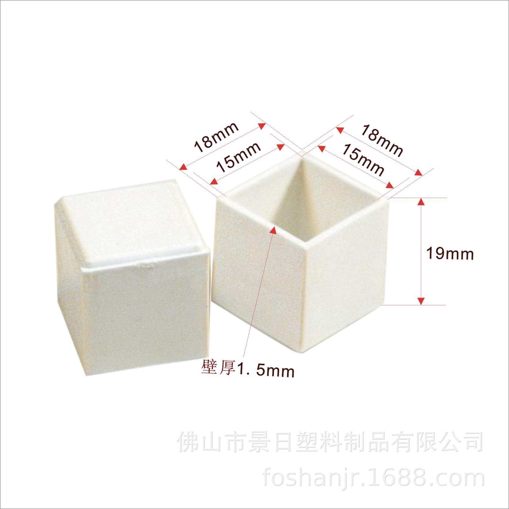 15x15塑料方套.jpg
