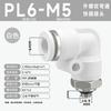 Manguera de Cobre Tubo de Aire Conector Rápido Neumático Codo de Ángulo Recto Tipo L de 90 Grados Conector Rápido Macho Pl8-02/10-03Mm