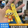 Suministro directo de fábrica llavero colgante para teléfono móvil colgante de mochila tridimensional de PVC mascota de dibujos animados llavero al por mayor