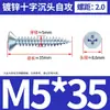 Tornillos Autorroscantes de Cabeza Phillips, Tornillos para Madera Galvanizados, Tornillos Autorroscantes de Cabeza Plana, M3 Galvanizados
