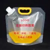 Bolsa Transparente con Boca de Succión Diámetro Grande Grado Alimenticio Bolsa para Cerveza Bolsa para Leche de Soya Bolsa para Sopa Desechable Bolsa con Boca de Succión Auto-soportante Bolsa