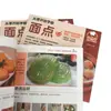 Aprende a Hacer Pasteles Desde Cero con Técnicas Auténticas de Repostería China y Tutoriales Detallados Que Puedes Entender de un Vistazo