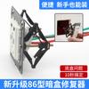 Dispositivo de reparación de casete de caja inferior con zócalo de interruptor tipo 86, caja de cable de generación, soporte de diamante, soporte de reparación, venta al por mayor