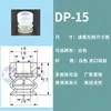 Xinyuda Ventosa de Silicone a Vácuo de Cabeça Grande Camada Única, Dupla, Tripla Bico de Sucção Industrial Pneumático Sp/Dp/Mp