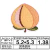 Parches bordado por computadora caricatura fruta cereza parche de tela parche de moda bordado traje bordado Zhang Zai