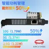 Tarjeta de Red Lekuo Pcie X4 de Puerto Único 10g con Chip Realtek Rtl8127 para Servidores de Escritorio y NAS