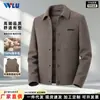 Jaqueta de Trabalho Masculina 100% Lã Outono/Inverno 2026 Gola Lapela Forro de Penas Espesso Casaco Curto Casual de Lã Dupla Face