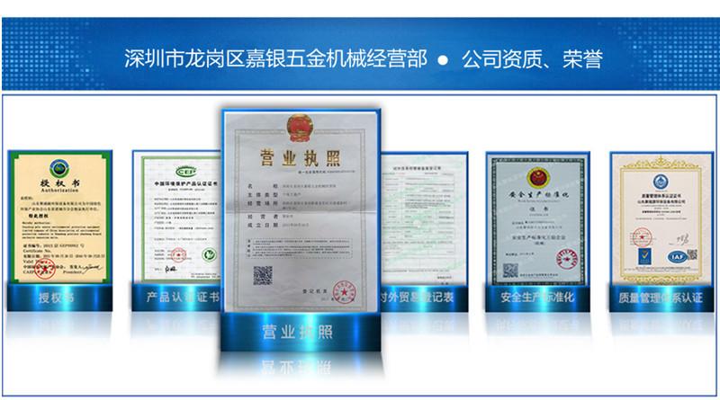 公司资质800 440