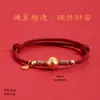 Pulseira de casal tecida à mão em moeda de prata 999, unissex, estilo artístico vintage, pulseira de fio vermelho para atrair riqueza e boa sorte