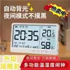 Nuevo Modelo de Reloj Electrónico de Temperatura y Humedad para Uso Doméstico con Pantalla Grande de Calendario, Montaje en Pared o Escritorio, Potente Despertador con Luz Nocturna