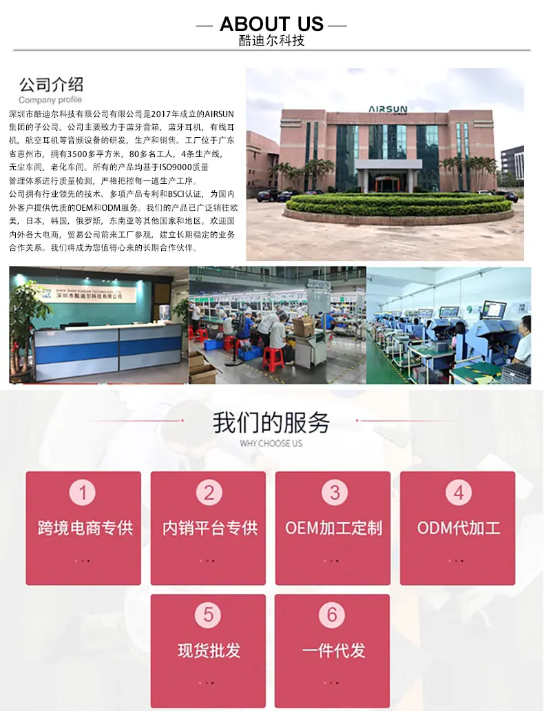 酷迪尔中文简介