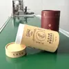 Suministro Directo de Fábrica Latas de Papel para Pastillas de Sésamo, Productos Alimenticios y de Salud Latas de Papel con Borde Enrollado para Pastillas de Sésamo Negro Polygonatum, Muestras Gratis