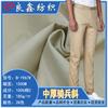 Tela de Algodón de Grosor Medio, Estilo Caballería, Sin Elasticidad para Pantalones Casuales, Ropa Deportiva, Chaquetas de Algodón y Pantalones