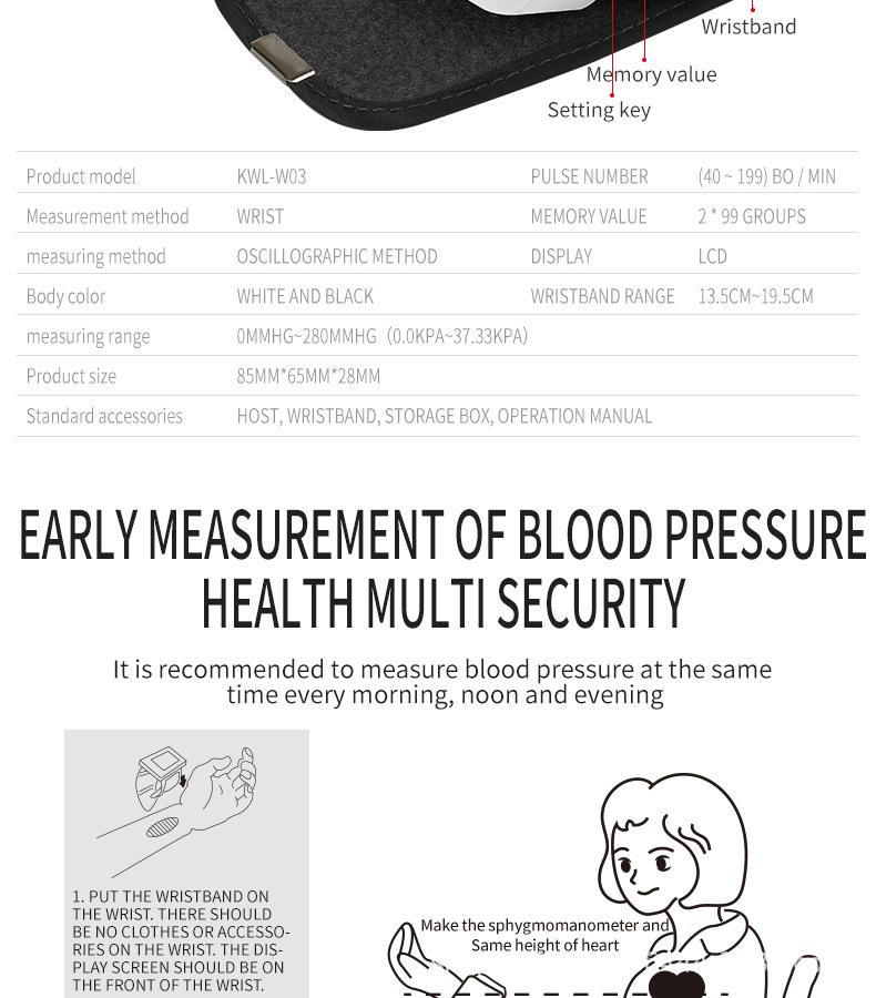 新款腕式血压计详情（英）_17.jpg