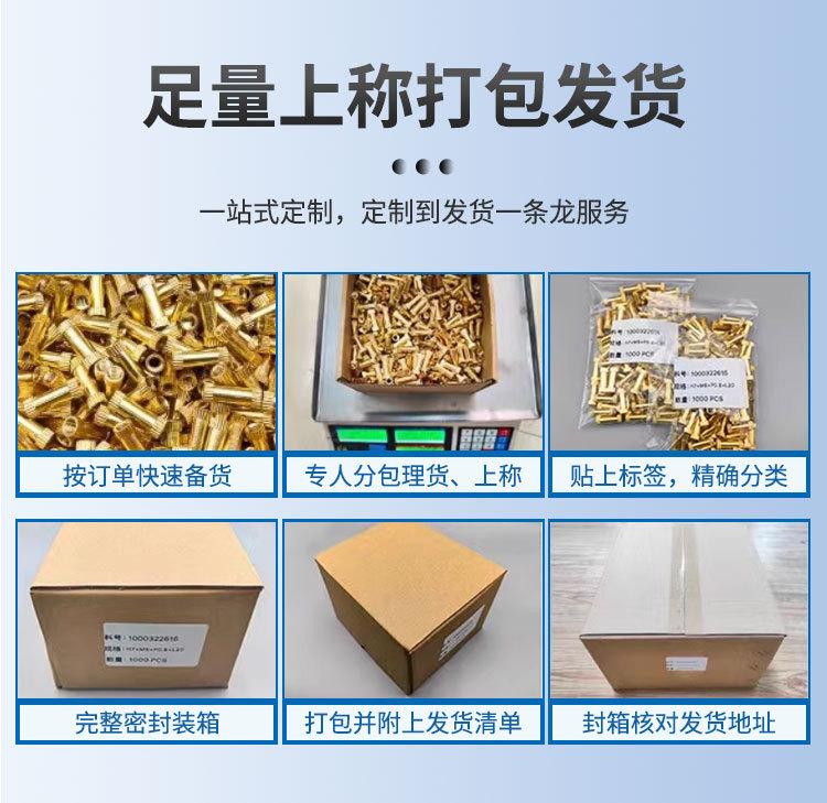 详情页_10.jpg
