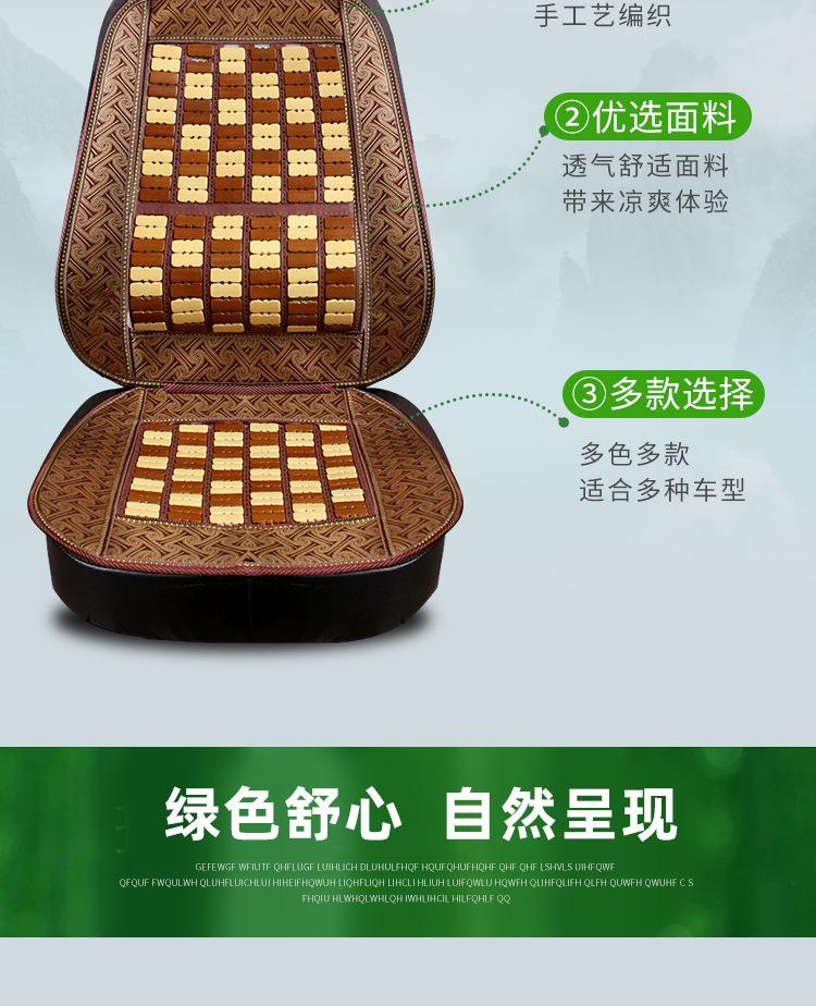 竹片详情_04