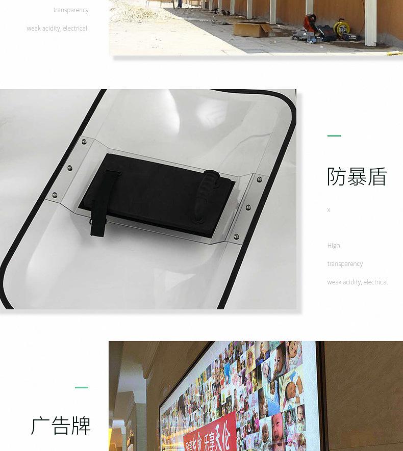 耐力板详情页最终确认_19.jpg