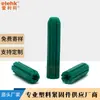 Expansor de tubo de vendas diretas de herança de Dongguan, plástico, verde, expansor reto com furo em pentagrama, tampão de borracha de expansão