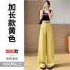 Pantalones Anchos de Verano 2026 para Mujer, Nuevos, Finos, de Tencel y Lino, de Tiro Alto, Casuales, de Seda de Hielo, con Protección Solar, de Largo Completo para Mujer