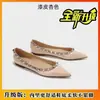 Zapatos Planos Remachados 2026 Tachonados Primavera Otoño Nuevo Estilo Temperamento Cuero Patentado Francés Punta Puntiaguda Suela Suave Corte Bajo Punta Puntiaguda Zapatos Planos Mujer