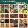 Recursos para Fabricantes Venta al por Mayor Pulseras Hechas a Mano DIY Gu Yuan para Parejas, Regalos Esenciales con Fragancia Duradera