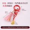 Cen Cento Estilos Cinco Elementos Chaveiro Pequeno Pingente DIY Carro Pendurado Bolsa Pendurado Ornamento Fio de Algodão Esfregado à Mão Pingente de Borla Celular Pendurado Ornamento
