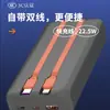 Certificado 3C Power Bank Móvil de Gran Capacidad 20,000mAh Batería de Polímero Carga Súper Rápida con Cable Incorporado Power Bank