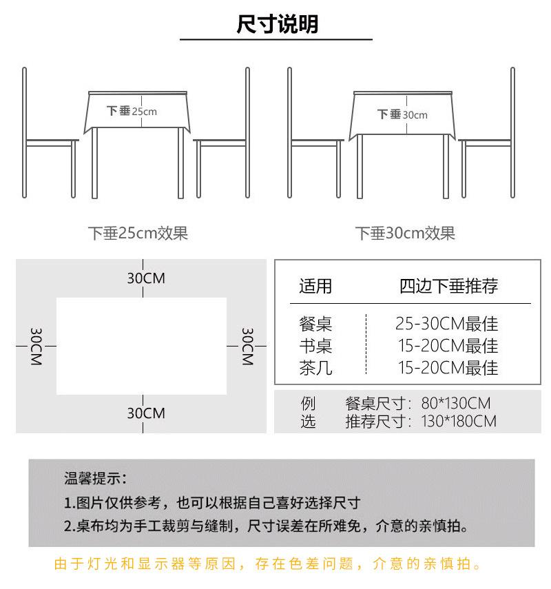 桌布详情_05.jpg
