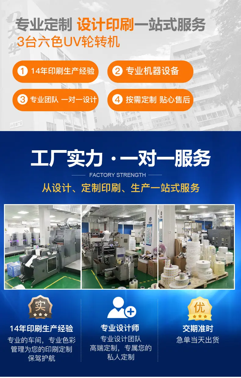 pvc防水条形码_02.jpg